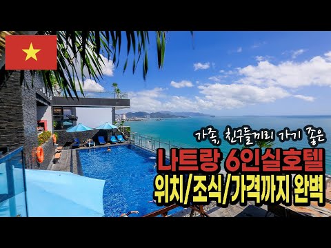 메이플호텔