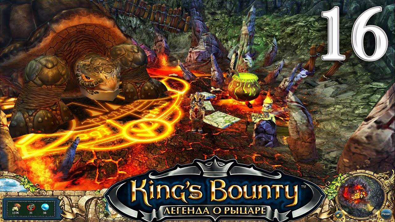 King's Bounty The Legend Прохождение 16 Остров Льяро и Черепаха YouTube