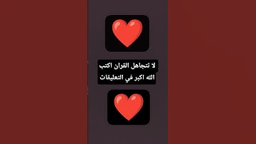 تلاوه عبد الرحمن مسعد /شهر رمضان الذي انزل فيه القران
