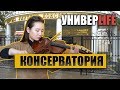 Почему в консерватории учат не петь как Мирбек Атабеков и Гулжигит Калыков