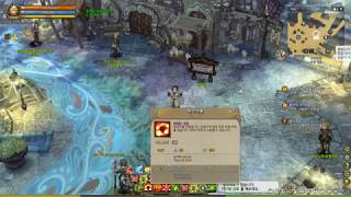 Tos Test Fire Ball Patch