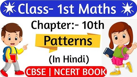 Class 1 Maths Chapter 10 (Patterns) - in Hindi |  NCERT Based | CBSE Class 1 Maths | Maths class 1