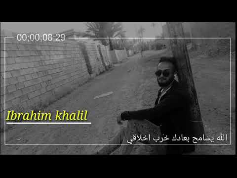 هجرن بليا سبب