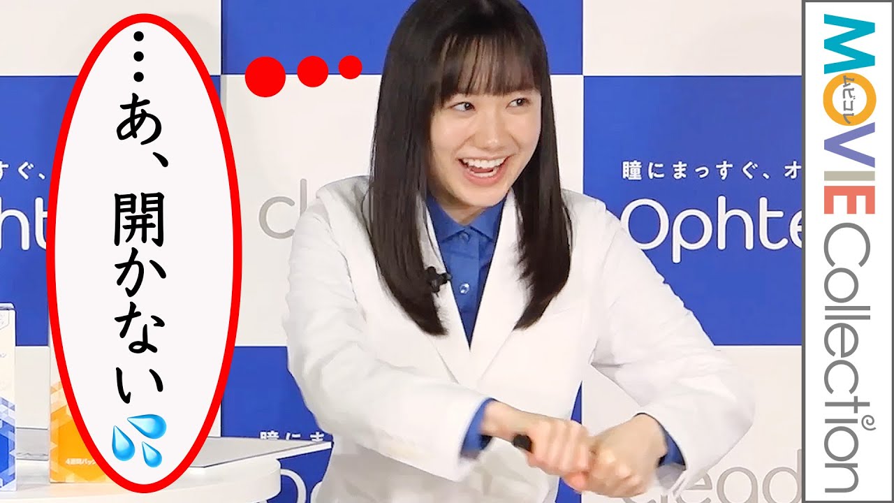 芦田愛菜、ペンのフタが取れずアタフタ／オフテクス クリアデュー新CM