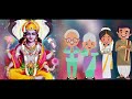 Ekadashi kab hai| एकादशी कब है 2024 | Ekadashi February 2024| gyaras Kab Ki Hai |Ekadashi kab ki hai Mp3 Song