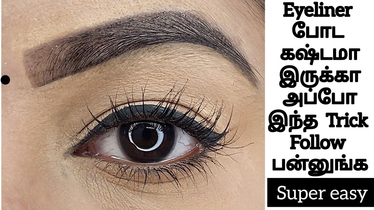 How to draw wing eyeliner perfectlyhow to apply eyeliner for beginners