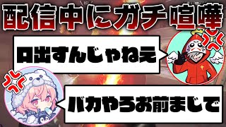 Broadcast Accident] Daruma and nqrse get into a serious fight over