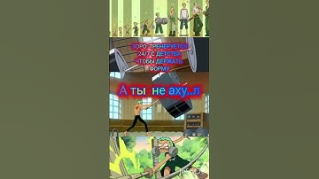 Thumbnail of #onepiece #anime #automobile #luffy #onepieceedit #music #lyrics #strawhatcrew #1000sunny #peace