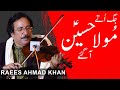 Jag Uty Mola Hussain (A.S) aa gay | جگ اُتے مُولا حسیؑن آگئے |  Ustad Raees Khan Violin | Daac