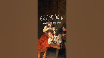 تلاوة خاشعه من سورة الشعراء #قران_كريم