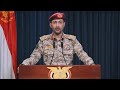 Война в Йемене. War in Yemen