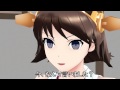 【MMD艦これ】夕張日和 44話　「天にも昇る美味しさ（物理）」