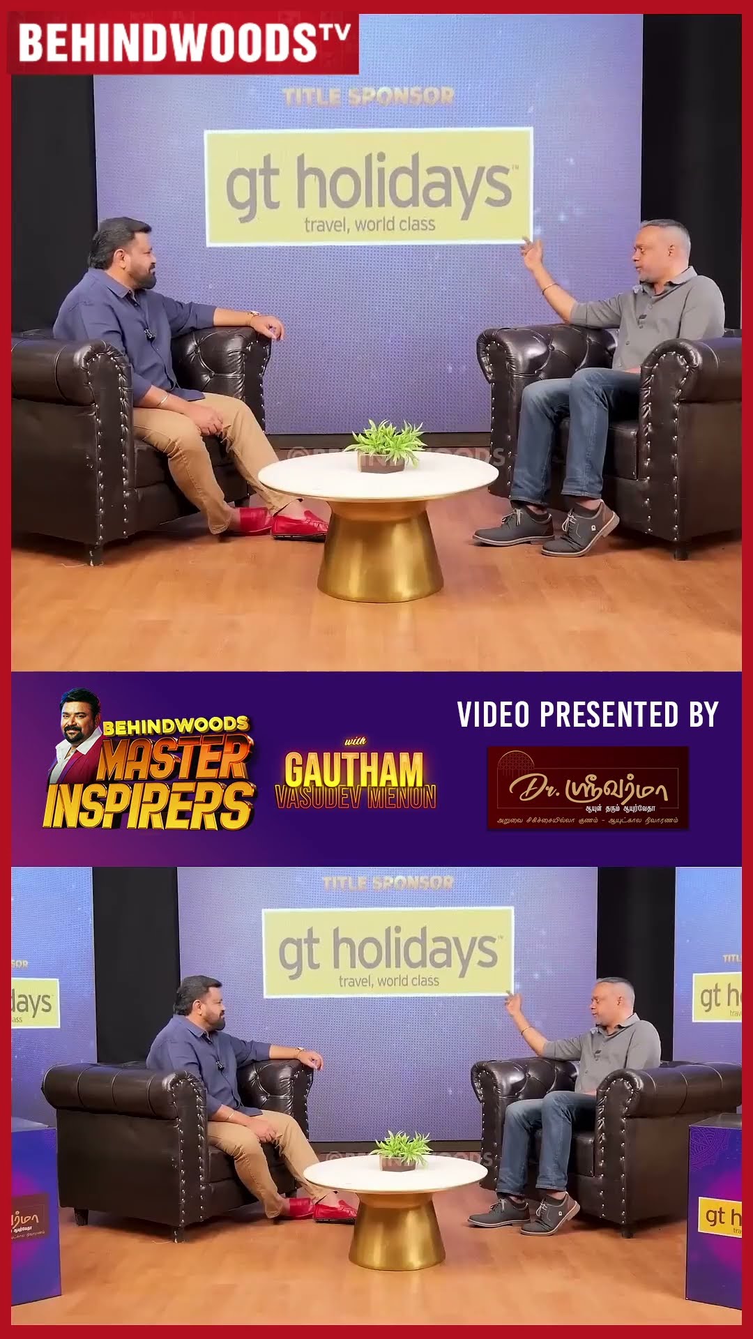 'அப்பா மலையாளி அம்மா தமிழ்..' ? 1st Time Reveal  பண்ண GVM ?