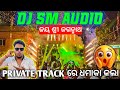 Dj SM AUDIO Play Jay Shree Jagannath & Private Track Super Show Program 2026 | Odisha Dhun