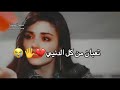 قلتلا يا دنيا شهدي