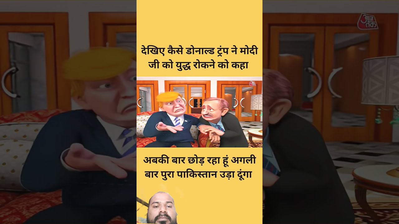 And How Much Will You Kill Narendramodi Donaldtrump Pakistan Shorts