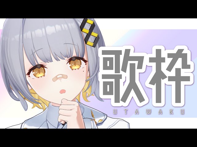 歌枠】かえってきたぞ！！！！【HACHI】 - YouTube