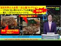 宝石を学ぶ人必見！続編！近山晶コレクション第二弾