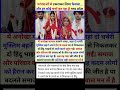 💯🔥परंपराओं और भावनाओं के बीच लिया गया एक फैसला आज चर्चा का विषय बन गया है। मध्य प्रदेश में सामने  😱🌹
