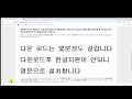 [초보자 가이드 #6] 빗썸에서 업비트로 비트코인 전송 방법! (2019 ver.) - YouTube