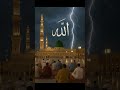 allah likhe