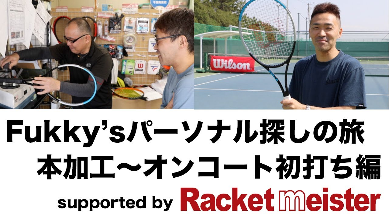 ウイルソン Wilson プロラボ Pro Labs 簡易ウェイト バランス調整の通販 販売はテニスショップlafino ラフィノ へ ウイルソン Wilson プロラボ Pro Labs 簡易ウェイト バランス調整の通販 販売はテニスショップlafino ラフィノ へ