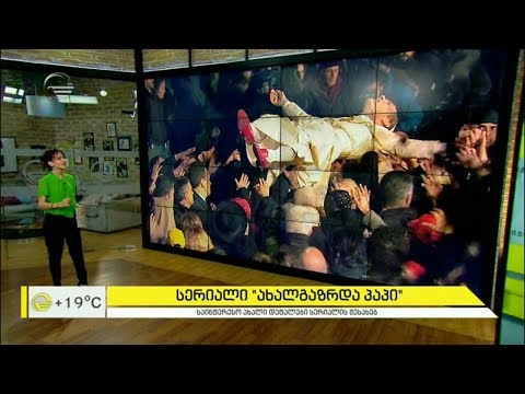 ჯუდ ლოუს ექსკლუზიური კადრები გადასაღები მოედნიდან!