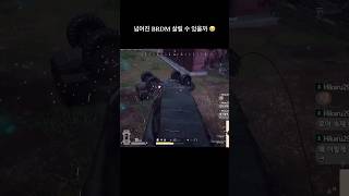 양심 없었던 BRDM 듀오  #카배 #pubg #배그 #배틀그라운드 #gaming #게임 #shorts