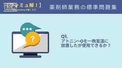 Nan Nan Back Skip Navigation Search Search Sign In Home Home Explore Explore Subscriptions Subscriptions Library Library History History 病院薬剤師って素晴らしい Youtube編 病院薬剤師って素晴らしい Youtube編 385 Subscribers