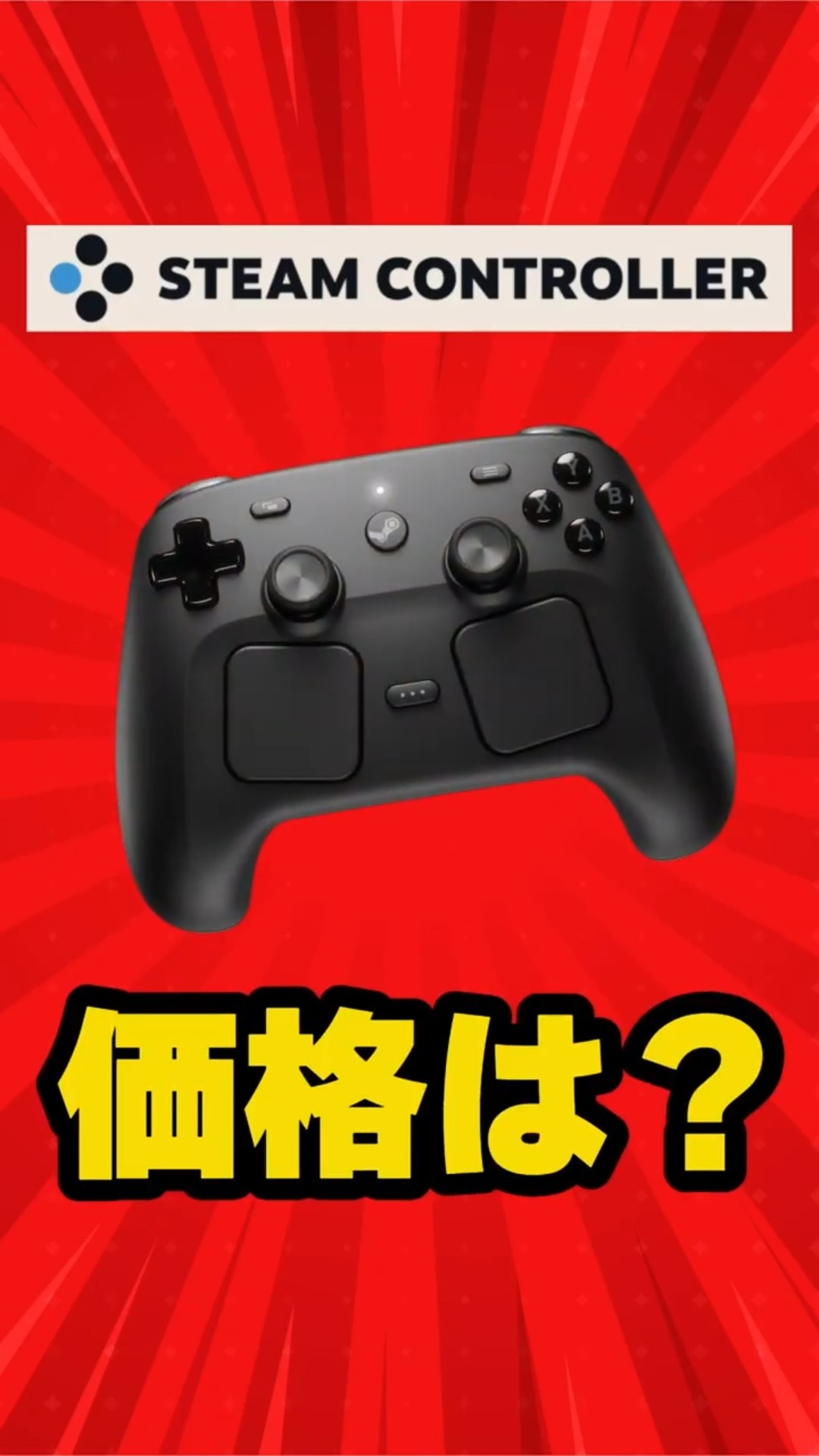 New Steam controller released! #steam #steamdeck - YouTube