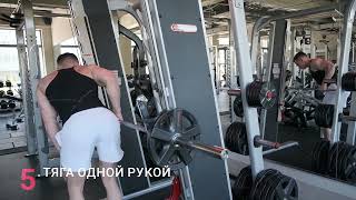 Машина Смита - Силовой комплекс с грузоблоками Protrain HCLT-2003. Упражнения.