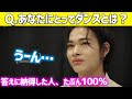 【ENHYPEN】練習1日12時間/ダンスについて語るニキとジョンウォン【日本語字幕】