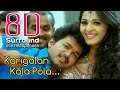 Karigalan 8D | Vettaikaaran - Karigalan Kala Pola Song | 8D Tamil Songs | break free musix
