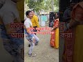 New year#shortvideo #viralvideo #beautifulfolksong #folkgaan #love #song