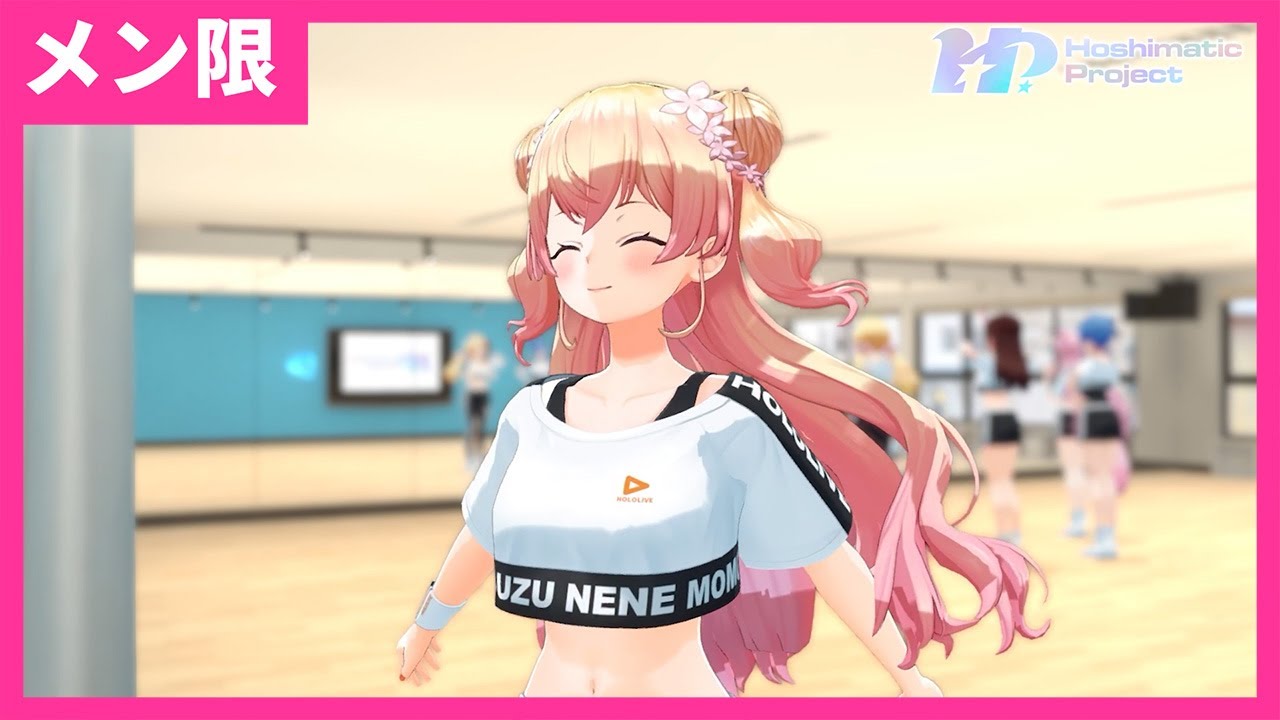 DXプラン限定】#HoshimaticProject 直前意気込みインタビュー【桃鈴ね