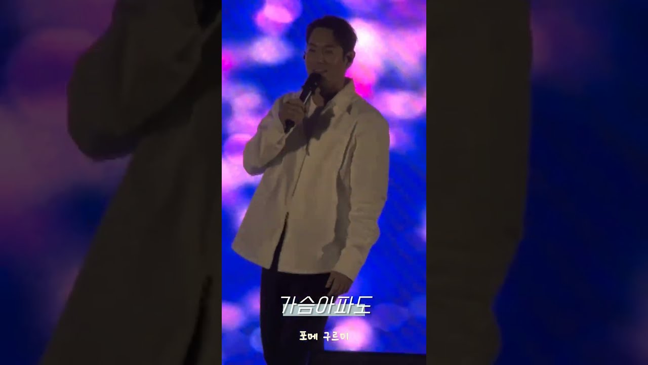 가슴아파도 #환희 #가슴아파도