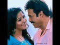 Evergreen_song_vanna_chinukulu#sithammavakitlosirimallechettu#venkatesh#anjali ❤️@sameera_edit3866 ❤️