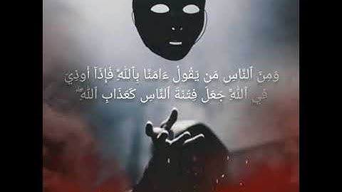 حالات واتس اب دينية قصيرة مؤثرة قرآن كريم بصوت القاريء ماهر عرار