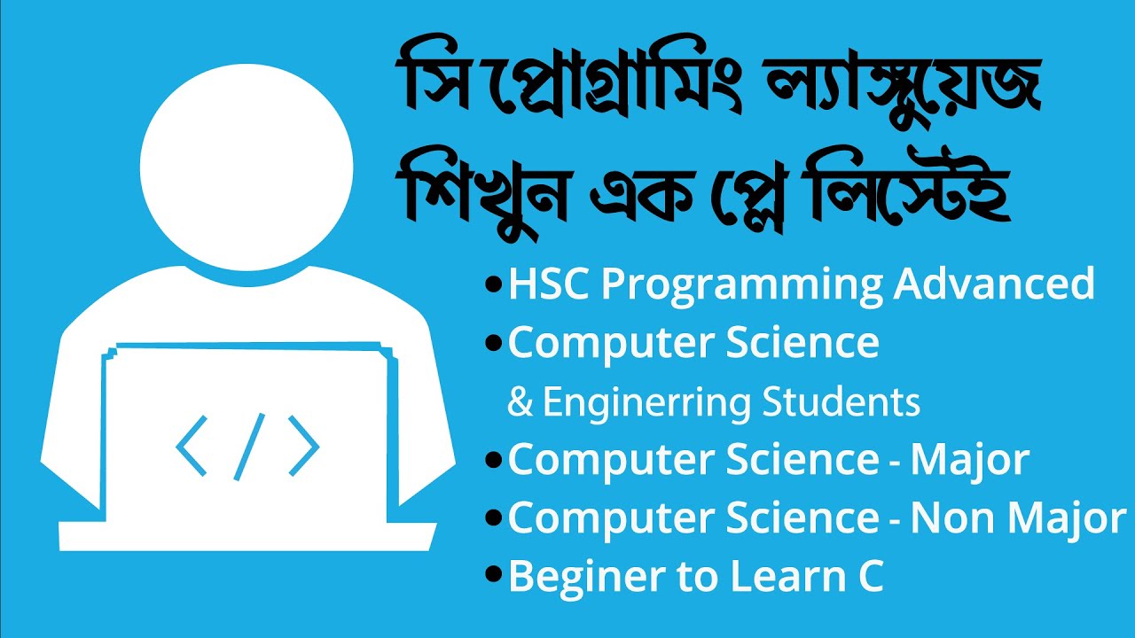 C Programming | Variable | Operator | Arithmetic Operator | CSE ...