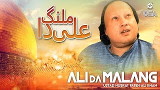 Ali Da Malang | Ustad Nusrat Fateh Ali Khan | official version | OSA Islamic