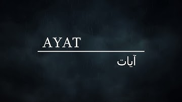 سورة الشمس بصوت الشيخ hammad ullah sajid حفظه الله