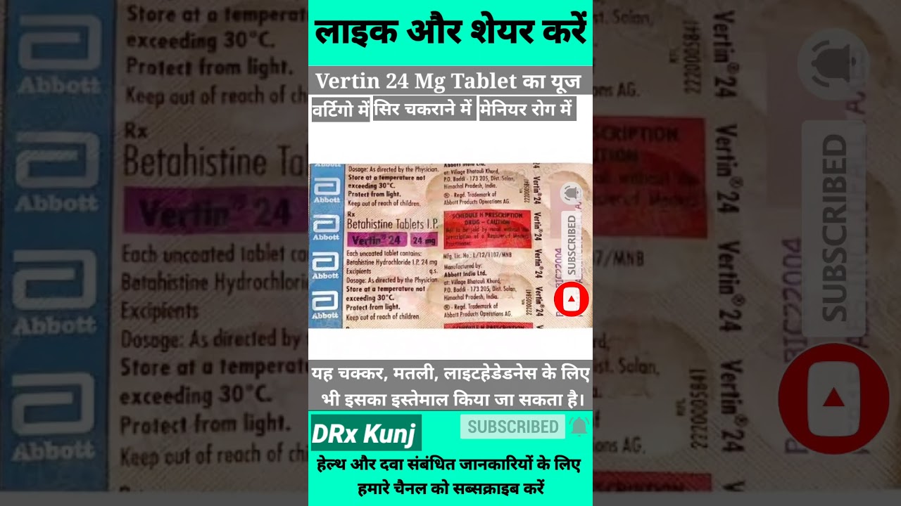 Vertin 24 Mg Tablet Uses | Betahistine Tablet | Betahistine Tablet Ip Vertin 24 Uses 