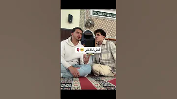 ان المسلمين والمسلمات القارئ عمر الازمي اكسبلور خاشعة تلاوة 