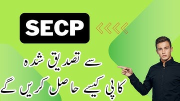 How to apply Digital Certified True Copy | CTC SECP | SECP Digital CTC | SECP CTC online Process |