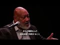 Capture de la vidéo Kenny Barron Talks About Jazz Education And His Method