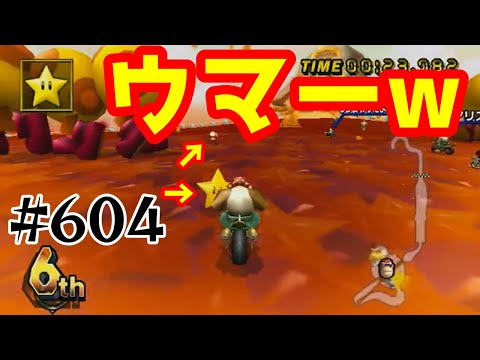 マリオカート Wii 任天堂 Wii マリオカートWii (Wiiハンドル同梱) : セレクト34