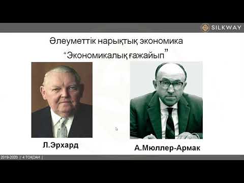 Бейне: Екінші Ұлы ояну нарықтық төңкеріске қалай әсер етті?