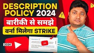 YouTube Video Description Rules 2024 | How to Write Description in YouTube | Description Kaise Likhe