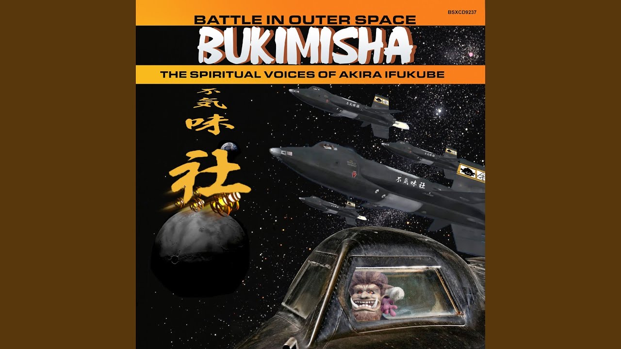 Obejrzyj Toushi Tenshou - Theme for Masaaki Satake (1994) w YouTube