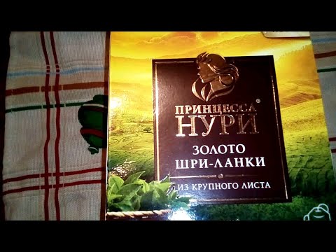 Чай. Для чего